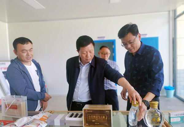 微信图片_20220426173517.jpg 微信图片_20220426173517.jpg