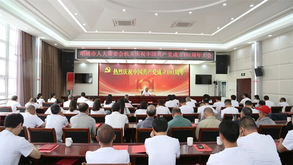 微信图片_20220702000600_副本.jpg 微信图片_20220702000600_副本.jpg