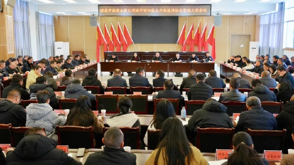 1203文明城市.jpg 1203文明城市.jpg