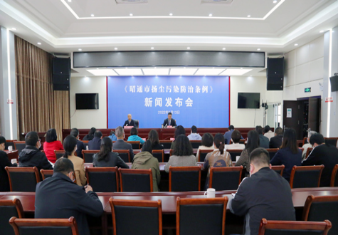 云南省首部防治扬尘污染的地方性法规6月1日起施行