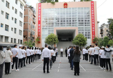 开展全民健身运动 建设活力人大机关——市人大常委会机关举办第九届职工运动会