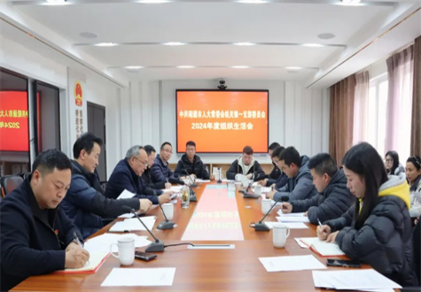 王斌参加所在党支部组织生活会强调 当好“参谋”“助手” 做合格的办公室人员