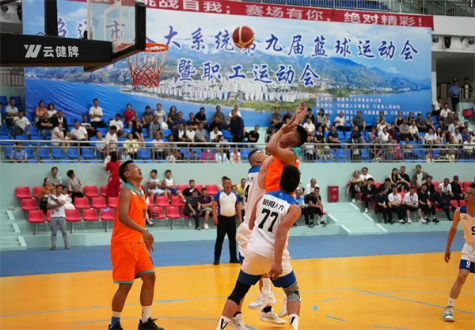 昭通市人大系统第九届篮球运动会暨职工运动会在巧家开幕