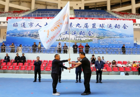 盛会落幕燃激情 凝心聚力启新程——昭通市人大系统第九届篮球运动会暨职工运动会圆满收官