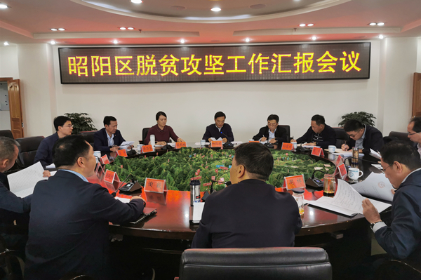 C:\Users\Lenovo\Desktop\汇报会_副本.jpg