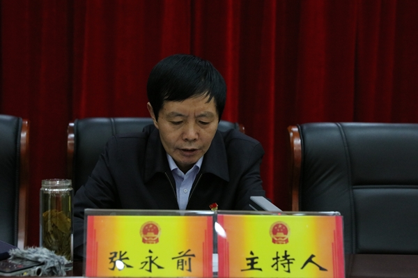 市人大常委会党组举行不忘初心牢记使命主题教育专题党课