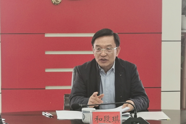 C:\Users\Lenovo\Desktop\和段琪提要求_副本.jpg