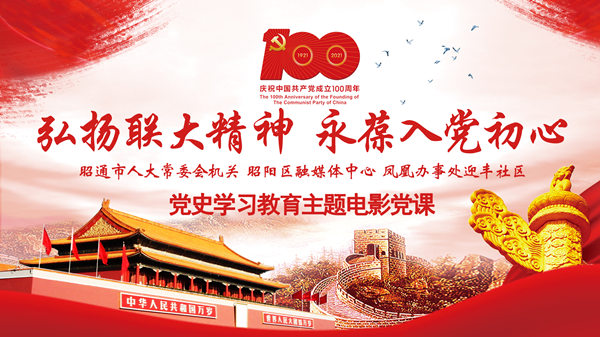 微信图片_20210618174840_副本.jpg