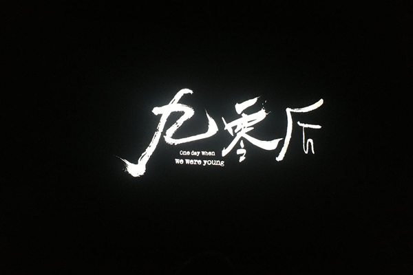 微信图片_20210618174922_副本.jpg