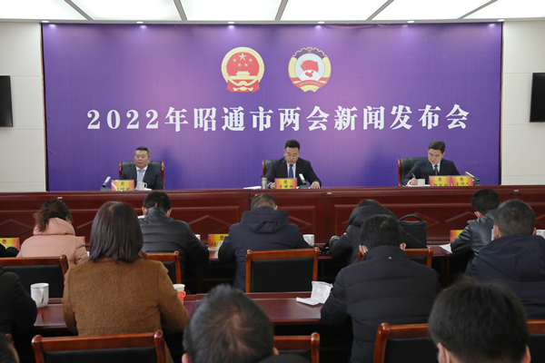 市人大常委会秘书长童世新,市政协秘书长陈祥彬分别在会上通报了昭通