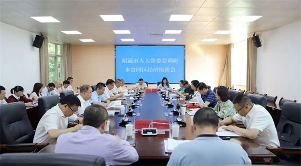 yxl水富2.jpg