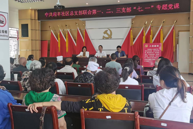迎丰2.png