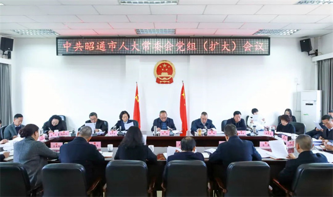 党组0107b.jpg