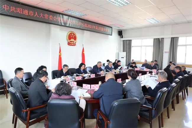 中心组0107b.jpg