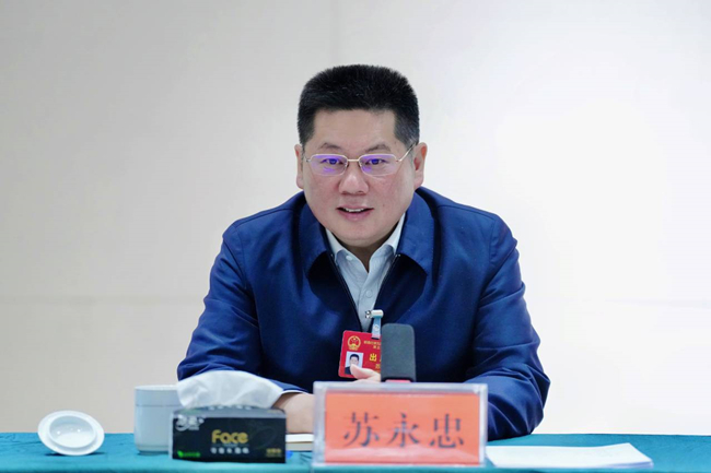 苏永忠2.jpg
