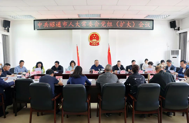 416党组2.jpg