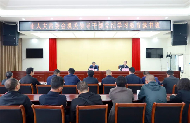 430机关党纪学习1.jpg