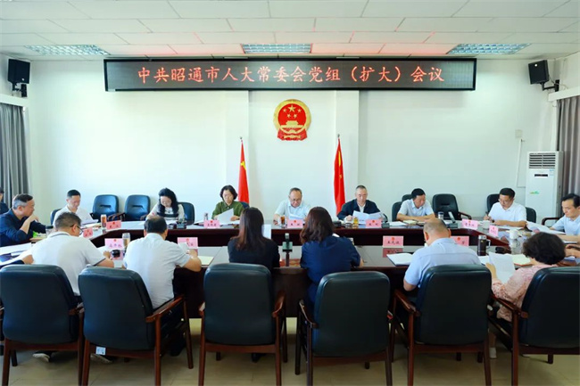 0813党组2.jpg