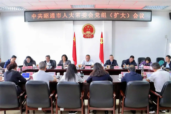 624党组.jpg