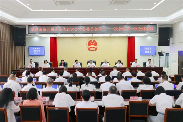 0709三十一次常委会.jpg