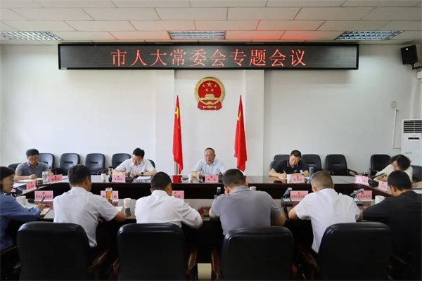 718研究鱼洞条例.jpg