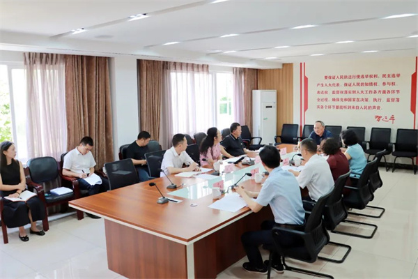 0729党组会.jpg