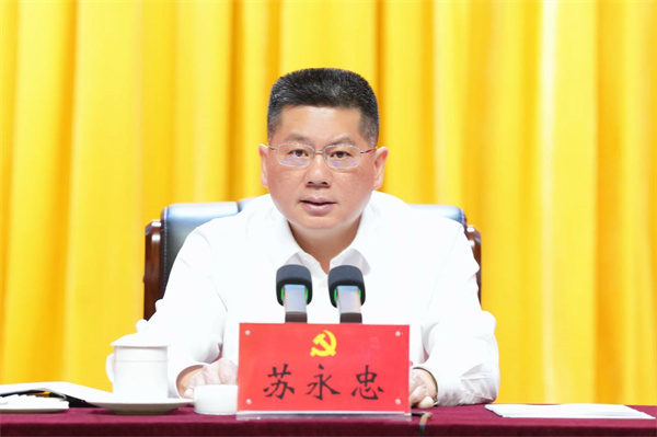 730公报2.jpg