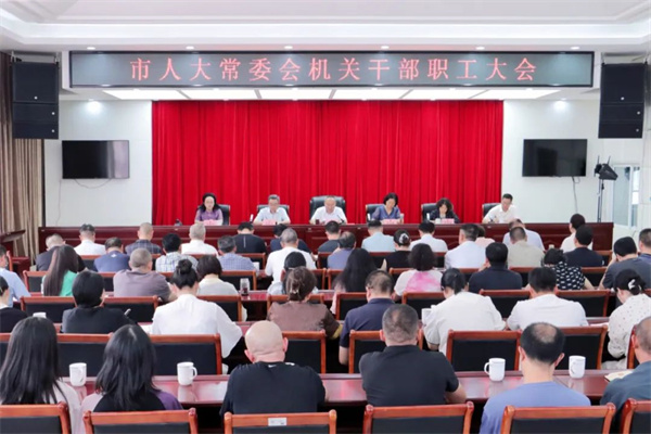 0801传达.jpg