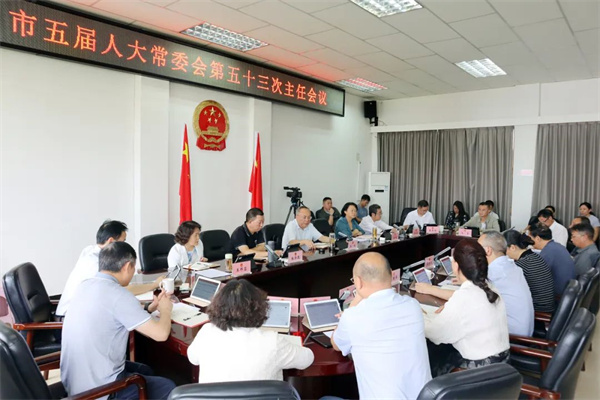 822主任会议.jpg