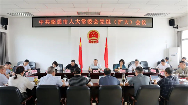 0822党组扩大会.jpg
