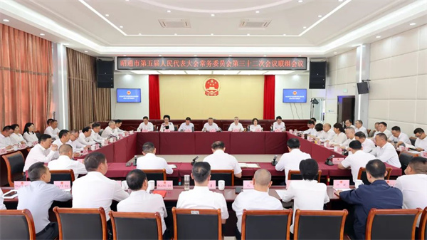 20250826专题询问.jpg