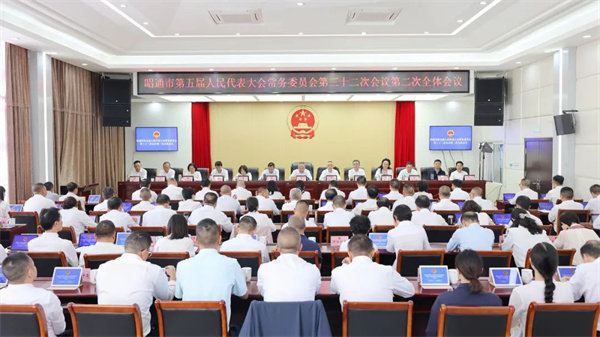 20250827常委会闭幕.jpg