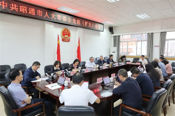 912党组扩大会议.jpg