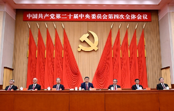 中国共产党四次3.jpg