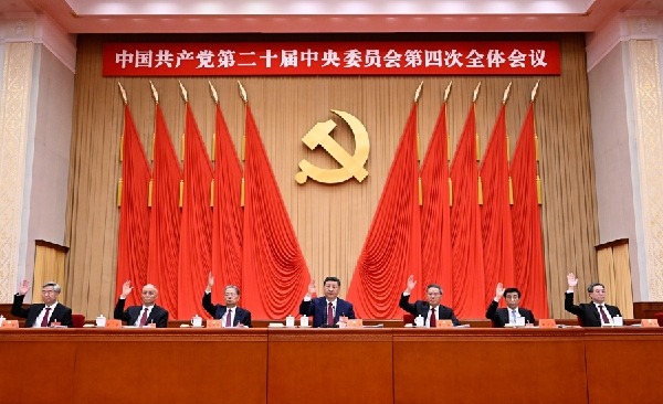 中国共产党四次4.jpg