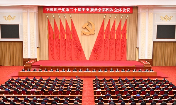 中国共产党四次5.jpg