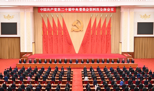 中国共产党四次6.jpg