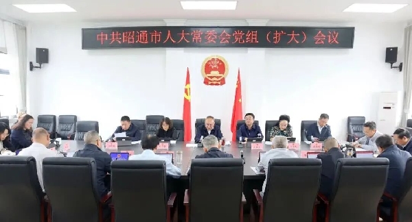 20260612党组徽.jpg