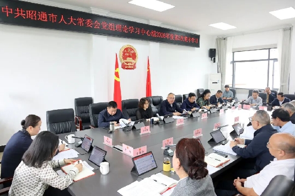 20260612理论中心组.jpg