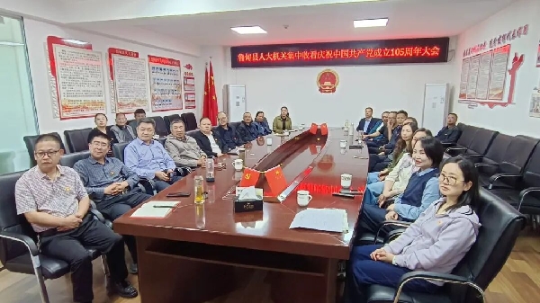 20260701七一鲁甸4.jpg