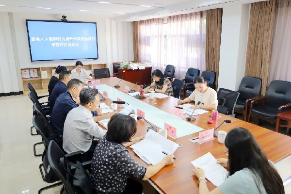 20260724省人大办公厅.jpg