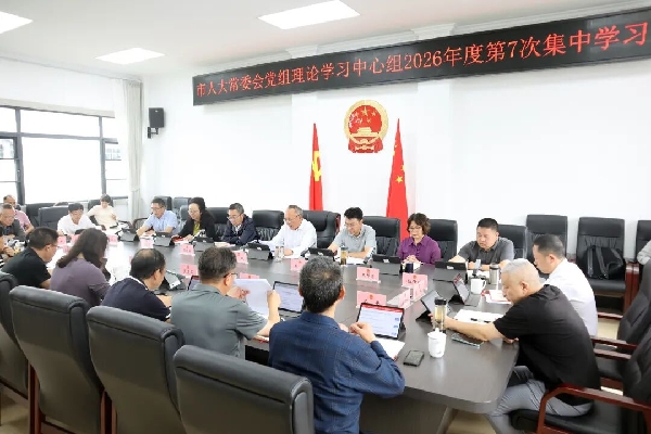 20260819理论中心1.jpg