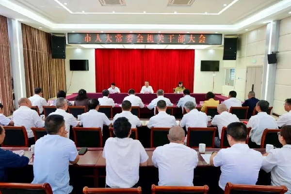20260821干部大会1.jpg 20260821干部大会1.jpg