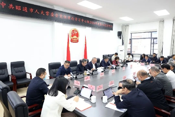 20261020理论中心组.jpg